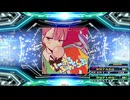 【譜面確認用】いーあるふぁんくらぶ (BDP)【DDR】