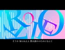 えもふぃ - それなら僕は永遠にルーキーのままでいい feat. 初音ミク