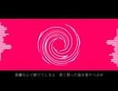 えもふぃ - わたしのぴんく feat. 初音ミク