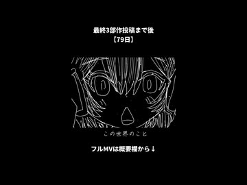 君が次のロックヒーローだ！！！！！！！
