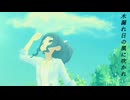 『フジイトモ ～TOMO FUJII～』木漏れ日の風に吹かれ (im@s MAD PV)