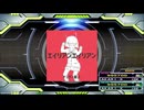 【譜面確認用】エイリアンエイリアン (BDP)【DDR】