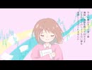えもふぃ - 春一番 feat. 初音ミク、可不