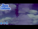 【ストレイ チルドレン】オトナとコドモのRPGをしよう【実況】part46
