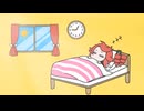 遅刻した時の言い訳 / 初音ミク・重音テト