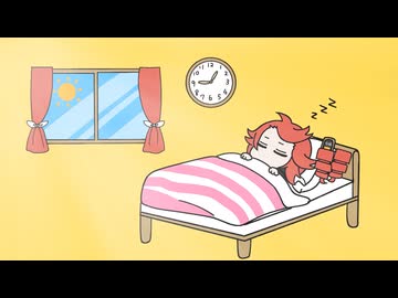 遅刻した時の言い訳 / 初音ミク・重音テト