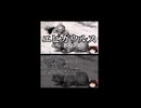 【ゆっくり朗読】ゆっくりさんと絶滅した生物