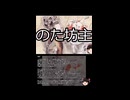 【ゆっくり朗読】ゆっくりさんと学ぶ日本の妖怪
