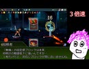 アセンション10に挑むぬくぬくアイアンクラッド【Slay_the_Spire2】