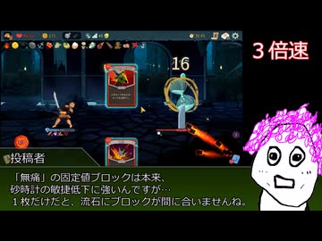 アセンション10に挑むぬくぬくアイアンクラッド【Slay_the_Spire2】