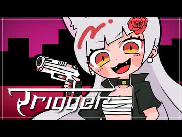 Trigger/七海うらら(covered by ゆゆ丸)
