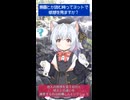 【VOICEVOX】漫画の読み方って自分次第だけど……【小夜／SAYO】