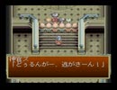 テイルズオブデスティニー ボスから逃げた時のセリフ集