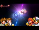死闘の真下で勝手に宴会を開かれる茜さん【Terraria_Calamity #7】