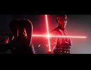 ホモと見る『スター・ウォーズ：モール／シャドウ・ロード』メイキング映像