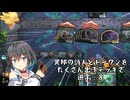 【MTGA】異邦の詩人でトークンをたくさん出して遊ぶ：8【宮舞モカ実況プレイ】
