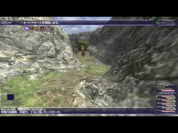 【FinalFantasy XI】ダボイ、ベドー、オズトロヤ城の最奥に挑む！限界突破クエスト「風の行方は」深紅のオーブも作ります！＿＿１レベルからのヴァナ・ディール物語
