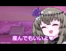 冥鳴ひまりと邂逅４