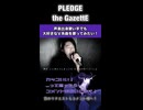 声楽出身歌い手でも大好きなＶ系曲を歌ってみたい！