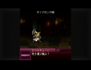 幻想編7話～都市編8話　その3【G-MODEアーカイブス+ ナムコクロニクル】