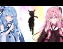 【ウマ娘ガチャ#35】琴葉姉妹が★3チケットでガチャを回すだけの動画【2026年6月】