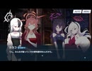 【実況】一人では咲かない雑草◆便利屋68ミニストーリー◆