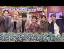 【MAD】みそじ？少年【EIGHTONES】