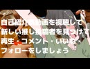 【投稿祭宣伝】投稿祭参加ありがとうございました【#自己紹介祭】