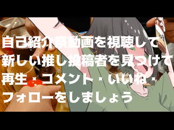 【投稿祭宣伝】投稿祭参加ありがとうございました【#自己紹介祭】