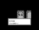ＯＮＩⅡ　隠忍伝説　のんびり実況　その３