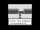 ＯＮＩⅡ　隠忍伝説　のんびり実況　その２