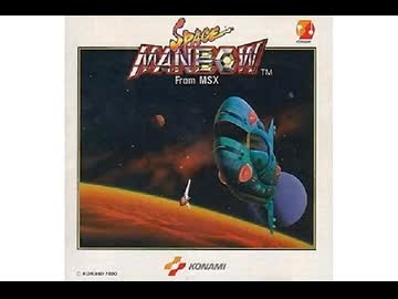 ファミコン版「スペースマンボウ From MSX サウンドトラック」より - St.1 COLORING -