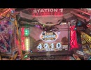 フォーチュントリニティ５　JPC３７（2025.10.24）