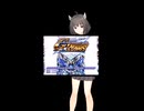 PS2の電池切れで起こること【Gジェネウォーズ】