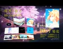劇場版「境界の彼方」 -ILL BE HERE- BD&DVD