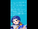 夜もすがら君想ふ #幕開響ワンコーラスチャレンジ