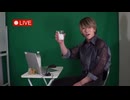お前の人権をなくしてやるんだよ！