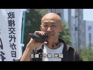 なかのひとのアンテナ！「憲法改正反対パレード」vol.4