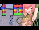花とアンドロイドの小さなマインクラフト＃10