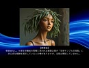 《妖異危険情報》TYT-005：森乙女