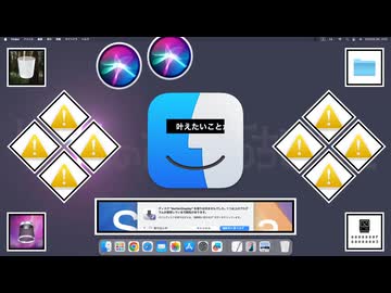 【音MAD】Macの効果音だけでクチナシの木が朽ちる前に