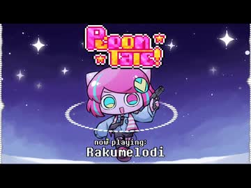 [ペポンテール/Pepontale]らくメロディ/Rakumelodi(ぽよろいど's Fight Theme)