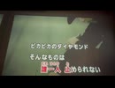 カラオケ「行くぜっ！怪盗少女」ももいろクローバーZ   2010