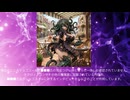 《花街妖姫カタログ》HMC-003：ショゴスール