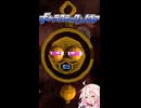 AVORIONで遊ぶイアちゃん