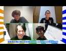 大喜利四賢者の『オレたちしんけんじゃ!』【2026年6月3日放送分】