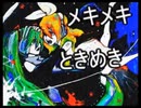 【重音テト・足立レイ】彼氏が死んじゃった。【UTAUカバー】