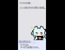 049【ショート動画】神様は30秒でできることを模索する【タンゲコトエ・カキョウヨサリ・唯世かのん】