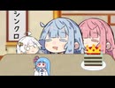 コトノハシンクロ1億％昼寝！！！「「えへへ...」」