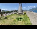 【2023福井】その1　湖西ドライブ→敦賀鞠山　2023/05/02